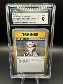 Professor Oak (CLL) 027/032 Pokemon TCG Classic: Charizard Holo (Japanese) CGC 9 - Image 1