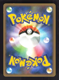 Pokemon Japanese Magnezone LV.X Temple of Anger Rare Near Mint - Image 2