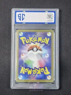 2025 Pokemon TCG Japanese Nymble M2 082/080 AR Inferno X Holo #9678 SC 10 - Image 2