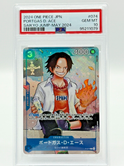 PSA 10 Portgas D. Ace P-074 Saikyo Jump May 2024 Promo One Piece GEM MINT JP - Image 1