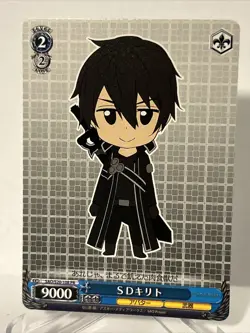 Sword Art Online Trading Card Weiss Schwarz SAO/S20-108 PR Kirito - Image 1