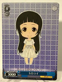 YUI Sword Art Online Weib Weiss Schwarz Card CH SAO/S20-109 PR Japanese 1014 - Image 1