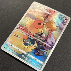 Flareon 188/184 CHR S8b: Vmax Climax Holo (Japanese) Pokemon Card Near Mint - Image 4