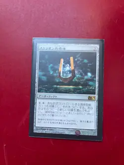 Strionic Resonator MTG Core Set 2014 Japanese NM - Image 1