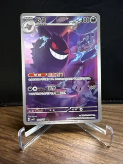 Pokemon TCG Gengar Gem Pack Vol.3 CBB3C 03 07/07 S-Chinese Exclusive (US Seller) - Image 1