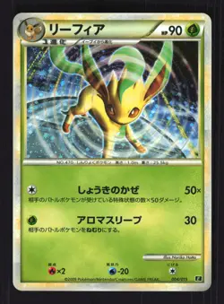 Pokemon Japanese Leafeon Holo Leafeon Half Deck 004/015 Excellent - Image 1