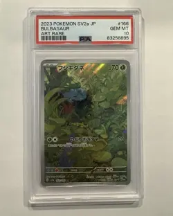 2023 POKEMON JPN SV2A-POKEMON 151 ART RARE #166 BULBASAUR PSA 10 - Image 3