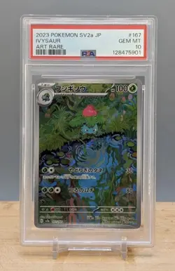 2023 POKEMON JPN SV2A-POKEMON 151 ART RARE #167 IVYSAUR PSA 10 - Image 1