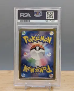 2023 POKEMON JPN SV2A-POKEMON 151 ART RARE #167 IVYSAUR PSA 10 - Image 2