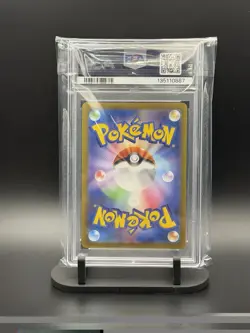 PSA 10 Psyduck 054/165 Master Ball Reverse Holo Japanese Pokemon Sv2a 151 - Image 2