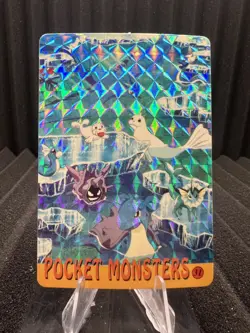 Pokemon Vintage Pocket Monsters Vending HOLO Prism Sticker Bandai 1999 Nintendo - Image 1