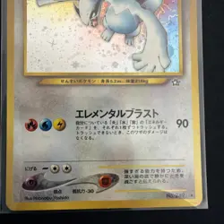 Pokemon TCG Lugia Neo Genesis #249 Holo Rare Japanese MP Vintage - Image 3