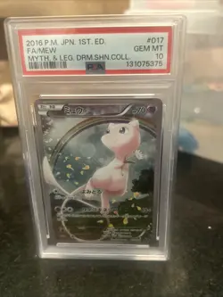PSA 10 Pokemon Mew 1st Edition Full Art 017/036 Dream Shine Collection Japanese - Image 1