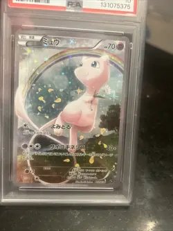 PSA 10 Pokemon Mew 1st Edition Full Art 017/036 Dream Shine Collection Japanese - Image 2