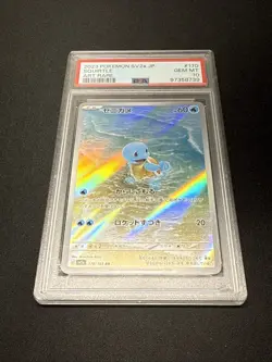 2023 POKEMON JPN SV2A-POKEMON 151 SQUIRTLE WARTORTLE BLASTOISE SEQUENTIAL PSA 10 - Image 3