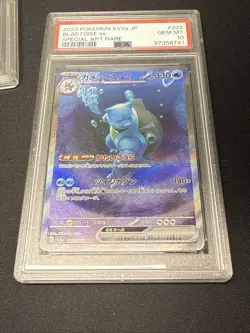 2023 POKEMON JPN SV2A-POKEMON 151 SQUIRTLE WARTORTLE BLASTOISE SEQUENTIAL PSA 10 - Image 5