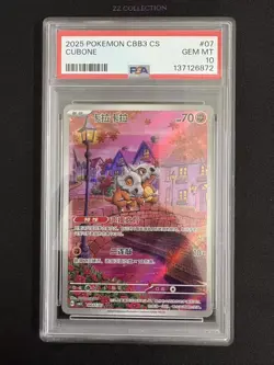 2025 Pokemon TCG Chinese Exclusive Cubone Gem Pack Vol.3 CBB3C 04 07/07 PSA 10 - Image 1