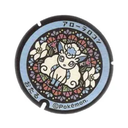 Pokemon Japanese Art Pokefuta Manhole Seal Sticker 1.25" Alolan Vulpix - Image 1