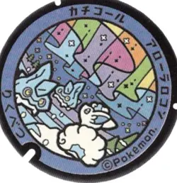 Pokemon Japanese Art Style Pokefuta Manhole Seal Sticker 1.25" Alolan Vulpix - Image 1