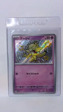Pokemon TCG Abra 148/091 S&V Paldean Fates Shiny Rare Holo NM/M - Image 5