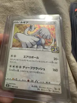 Pokemon Lugia Reverse Holo 005/028 S8a 25th Anniversary Collection Japanese NM - Image 1