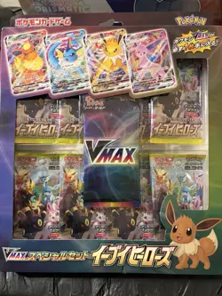 Pokemon Eevee Heroes VMAX Special Set (Japanese) Factory Sealed Sword & Shield 4521329306551 - Image 1