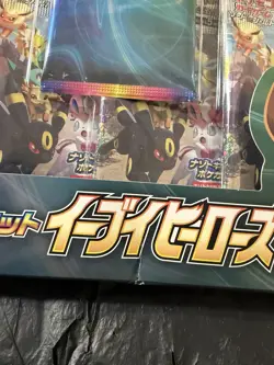 Pokemon Eevee Heroes VMAX Special Set (Japanese) Factory Sealed Sword & Shield 4521329306551 - Image 2