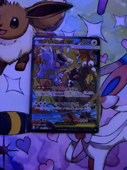 Pokemon TCG Mega Kangaskhan EX M1s Mega Symphonia 089/063 Holo SAR 300HP 200+ - Image 1