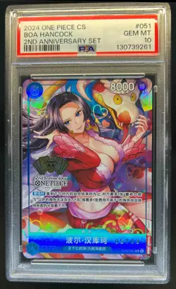 2024 One Piece Chinese Boa Hancock 2nd Anniversary Set #051 PSA 10 - Image 1