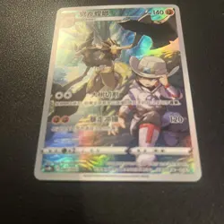 Kleavor CSMC-007/012 Pokemon Card Chinese. UK SELLER - Image 2