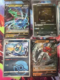 Pokemon 16 Card Lot nm V Max Mega Amazing Ex HOLO Rare Hits Only F106 - Image 3