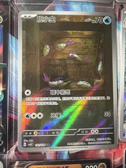 Pokemon 16 Card Lot nm V Max Mega Amazing Ex HOLO Rare Hits Only F106 - Image 5