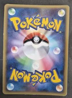 MP Ariados 006/106 Holofoil Japanese Golden Sky, Silvery Ocean Pokemon Card - Image 2