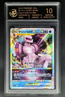 pokemon cards JPN. Orgin Forme Palkia VSTAR 028/172 RRR RPA 10 (SAME AS PSA 10) - Image 1