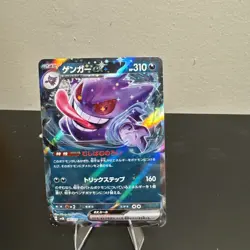 Pokemon Gengar EX Holo Double Rare Card 047/071 Sv5k: Wild Force Japanese RR - Image 1