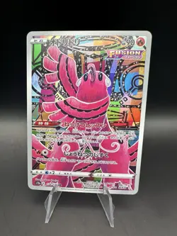 Oricorio AR 176/172 VSTAR Universe S12a Pokemon Card Japanese Near Mint - Image 1