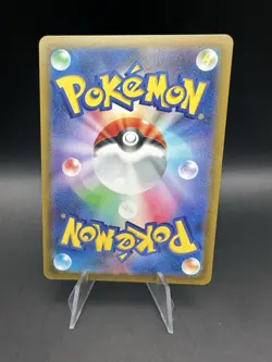 Oricorio AR 176/172 VSTAR Universe S12a Pokemon Card Japanese Near Mint - Image 2