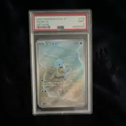 Pokemon Squirtle Art Rare Holo 170/165 PSA 9 SV2a Card 151 2023 Japanese - Image 1