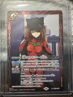 Battle Spirits TCG card Evangelion Asuka Langley Soryu CB21-038 M - Image 1
