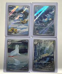 Pokemon Japanese Card Lot x4 Cards Full Art! - Image 1