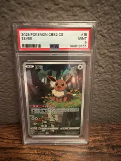 Pokemon TCG Chinese CBB2C Gem Pack Vol 2 Eevee AR Holo - Image 1