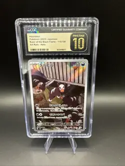 2023 POKEMON JAPANESE RULER OF THE BLACK FLAME ART RARE HOUNDOUR CGC PRISTINE 10 - Image 1