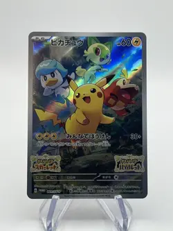 Pokemon Japanese Pikachu Promo Scarlet & Violet 001/SV-P NM US SELLER - Image 1
