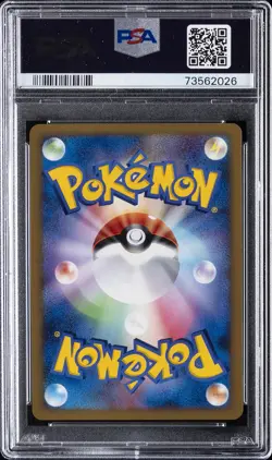 2009 POKEMON JPN ADVENT OF ARCEUS 1ST ED #003 TANGROWTH-HOLO PSA 10 - Image 2