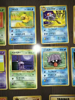 1996 Vintage Japanese Pokemon Card Pocket Monster Lot Of 13 Fossil Cards LP-HP - Image 3