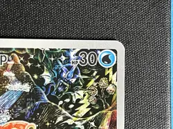 2023 Pokemon SV Paldea Evolved Magikarp Illustration Rare #203/193 - Image 5