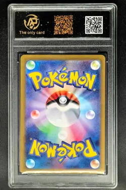 2023 Pokemon Cards JPN. Wigglytuff ex 040/165 RR RPA 10 (SAME AS PSA 10) - Image 2