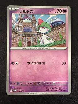 POKEMON TCG RALTS 080/190 SV4A SHINY TREASURE EX REVERSE HOLO JAPANESE - Image 1