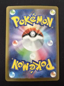 POKEMON TCG TOEDSCOOL 018/190 SV4A SHINY TREASURE EX REVERSE HOLO JAPANESE - Image 2