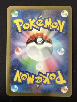 POKEMON TCG MAUSHOLD 153/190 SV4A SHINY TREASURE REVERSE HOLO JAPANESE - Image 2